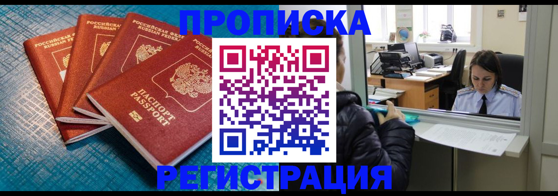 регистрация для дет. сада в Тихорецке
