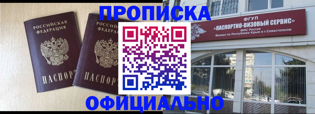 регистрация для дет. сада в Тихорецке